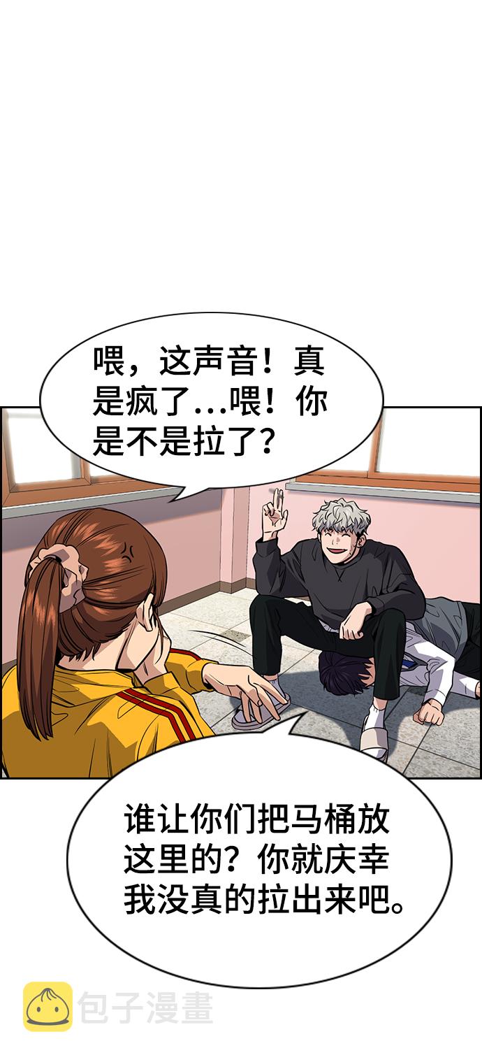 第29话54