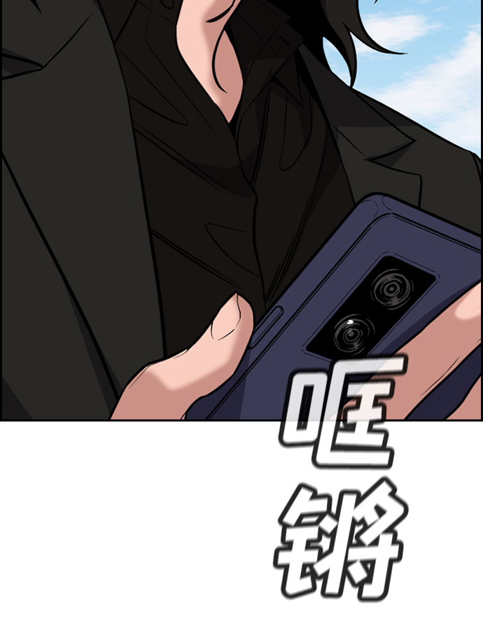 第74话55