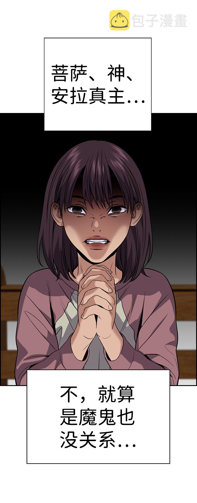 第103话79