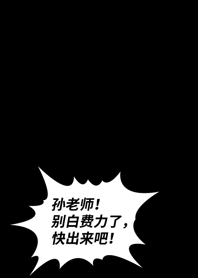 第78话55