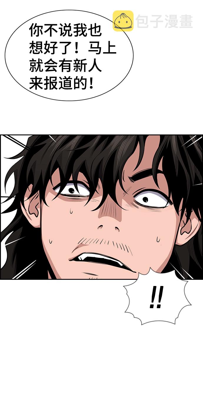 第15话55