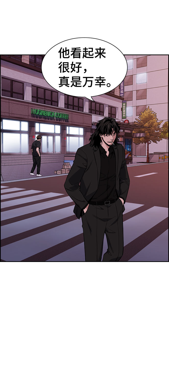 第91话76