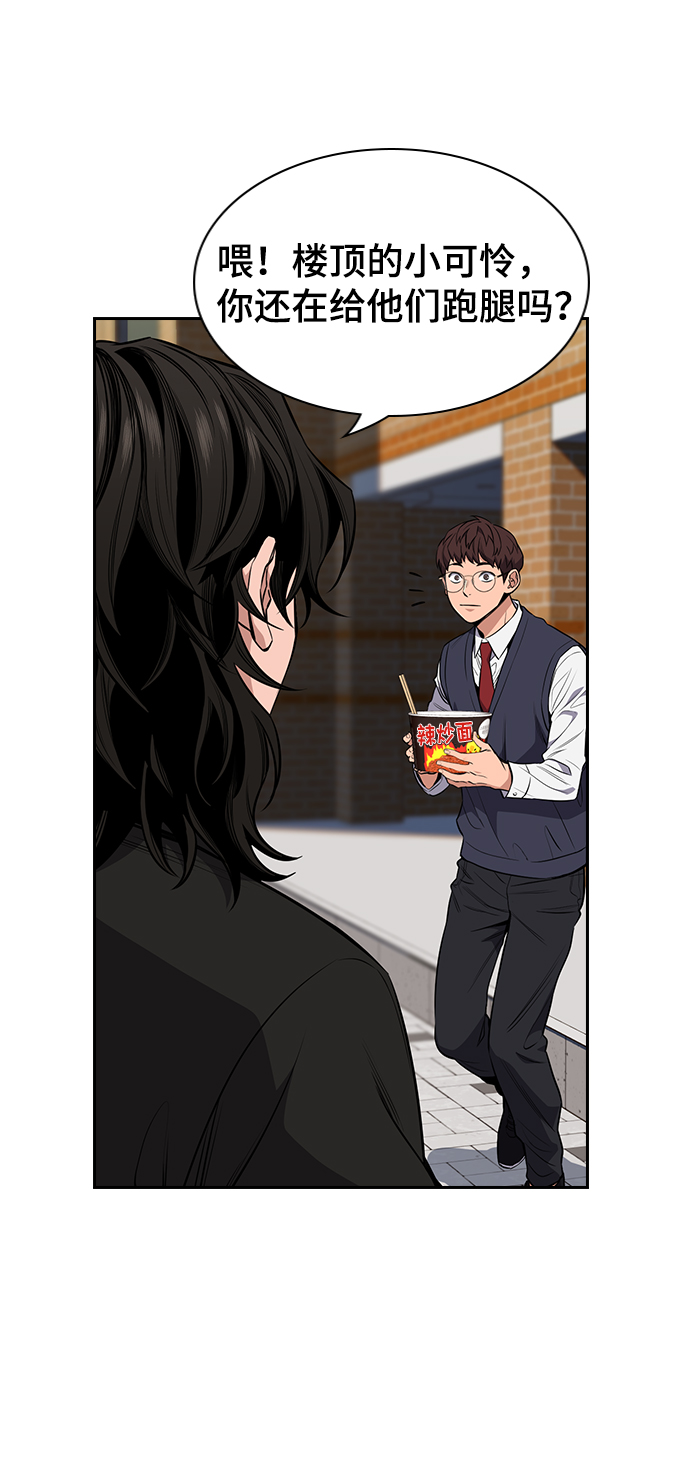 第3话92