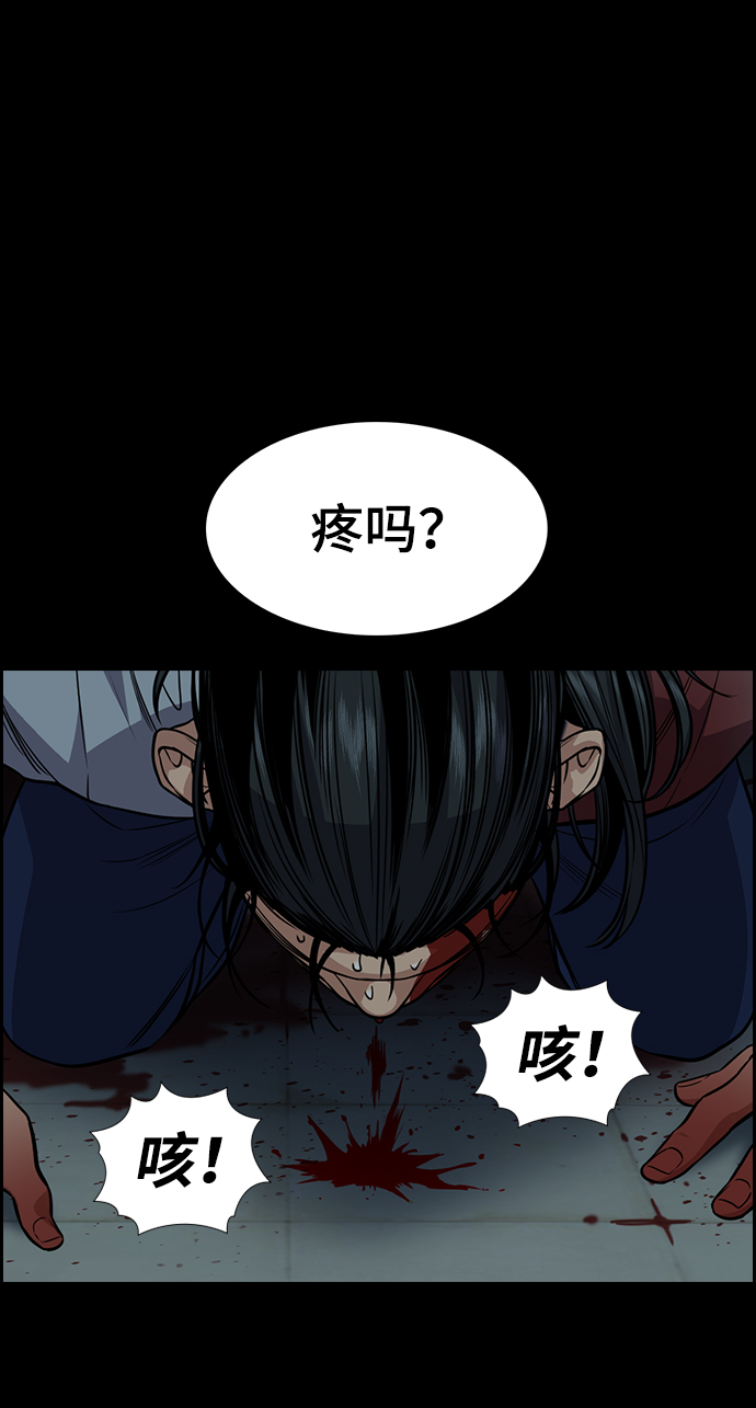 第101话54
