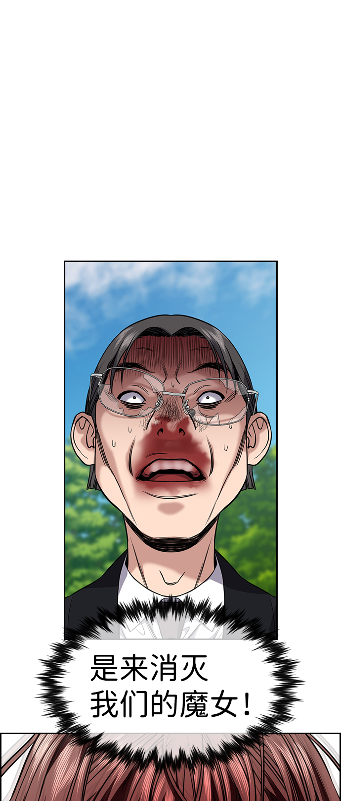 第106话17