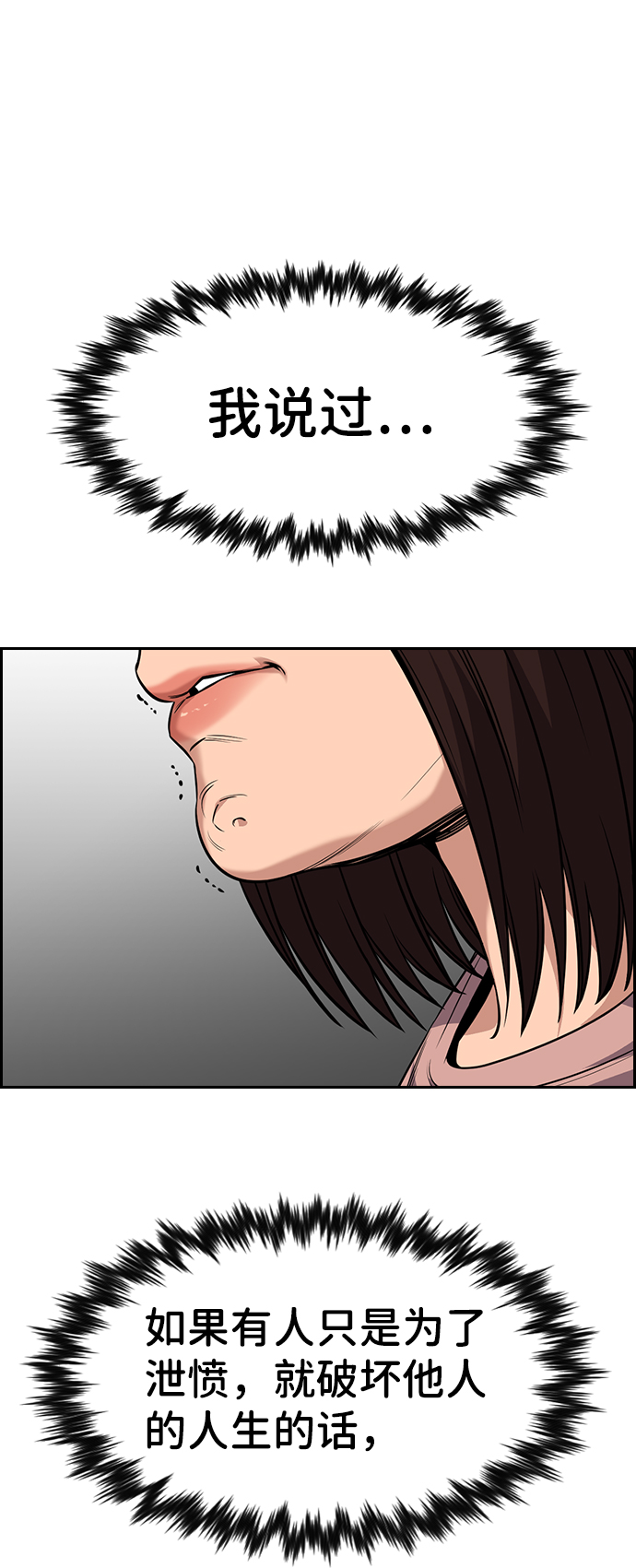 第88话88