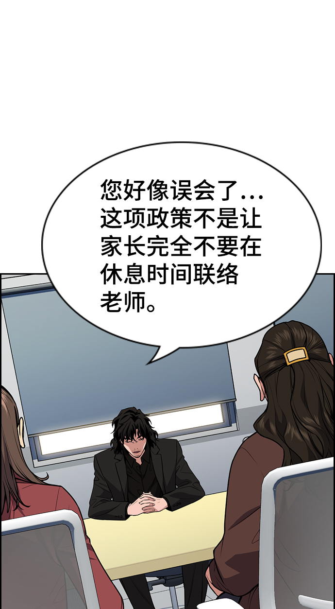 第85话57