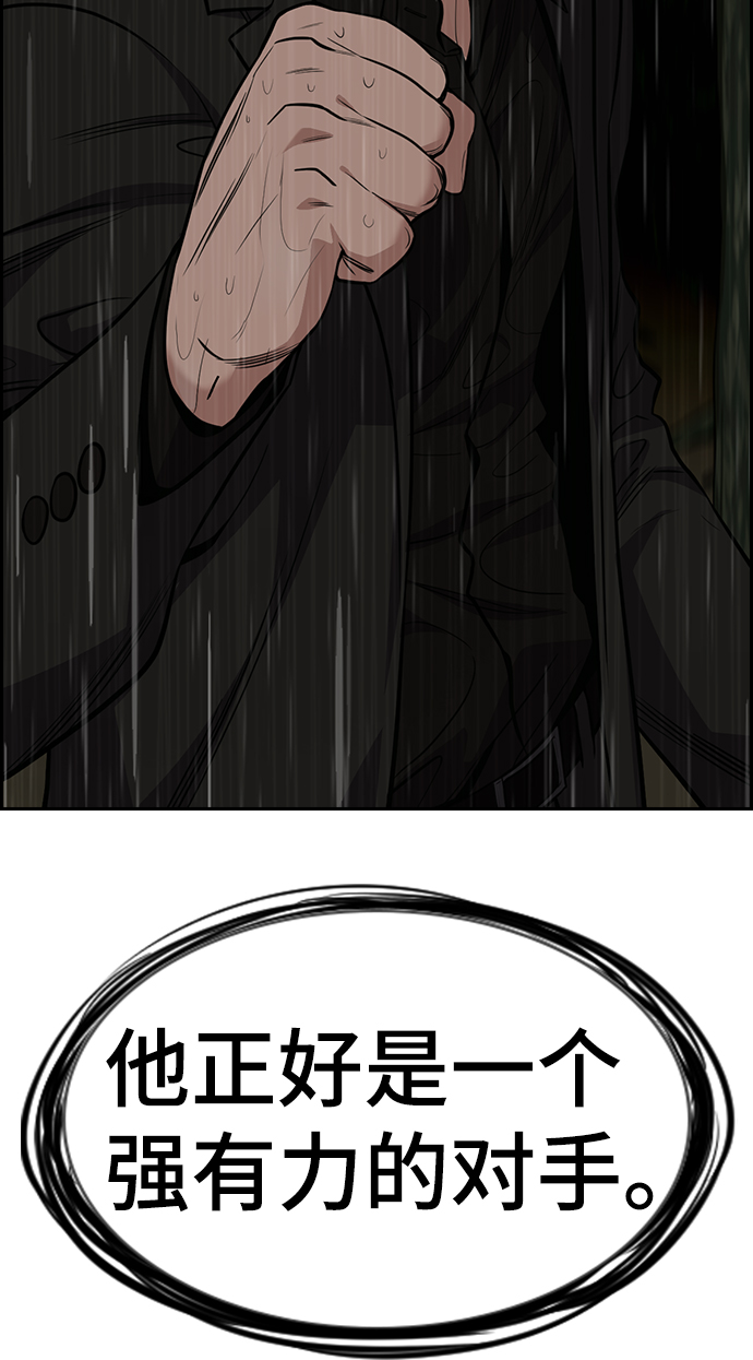 第77话75