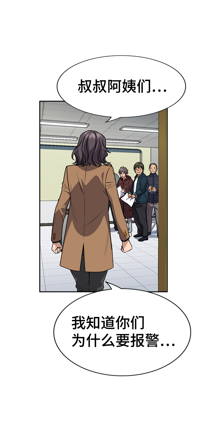 第71话57