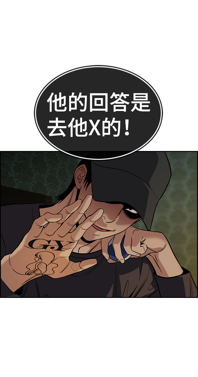 第94话86