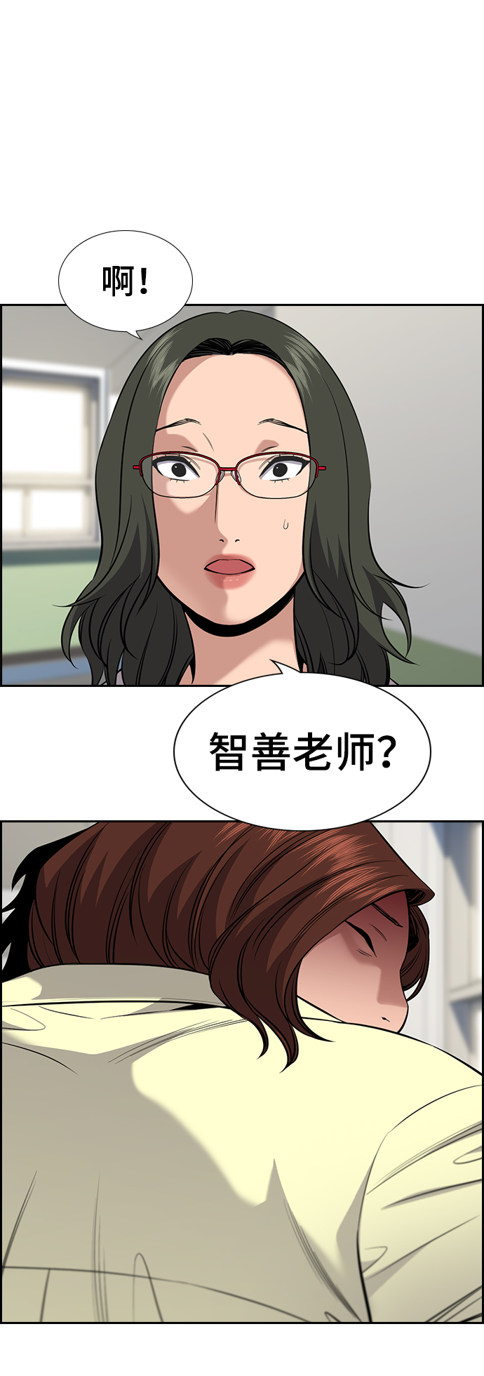 第82话5