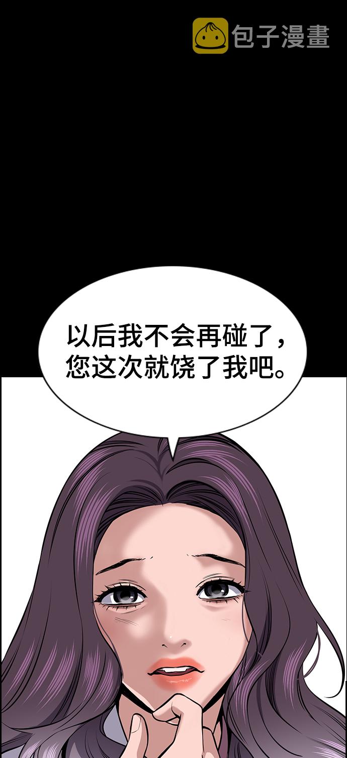 第17话29