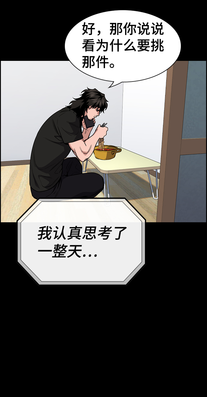 第56话71