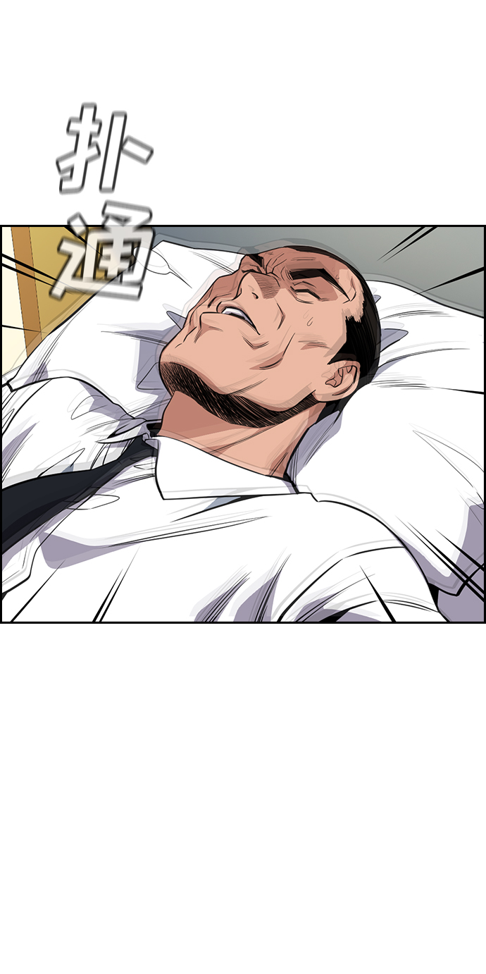 第26话14