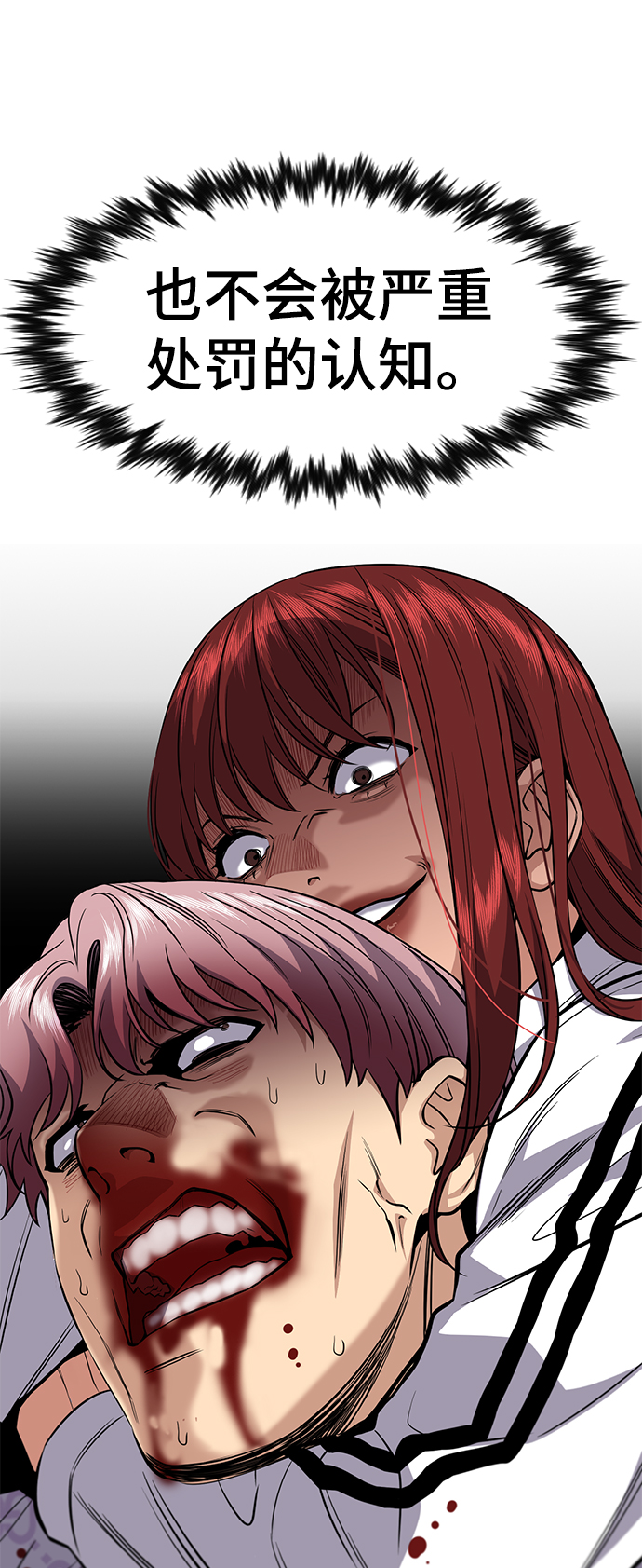 第56话82