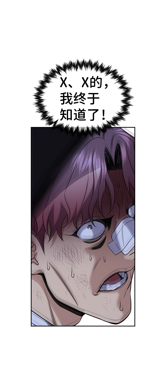 第58话74