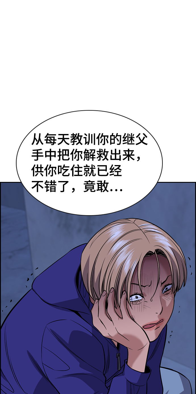 第69话46