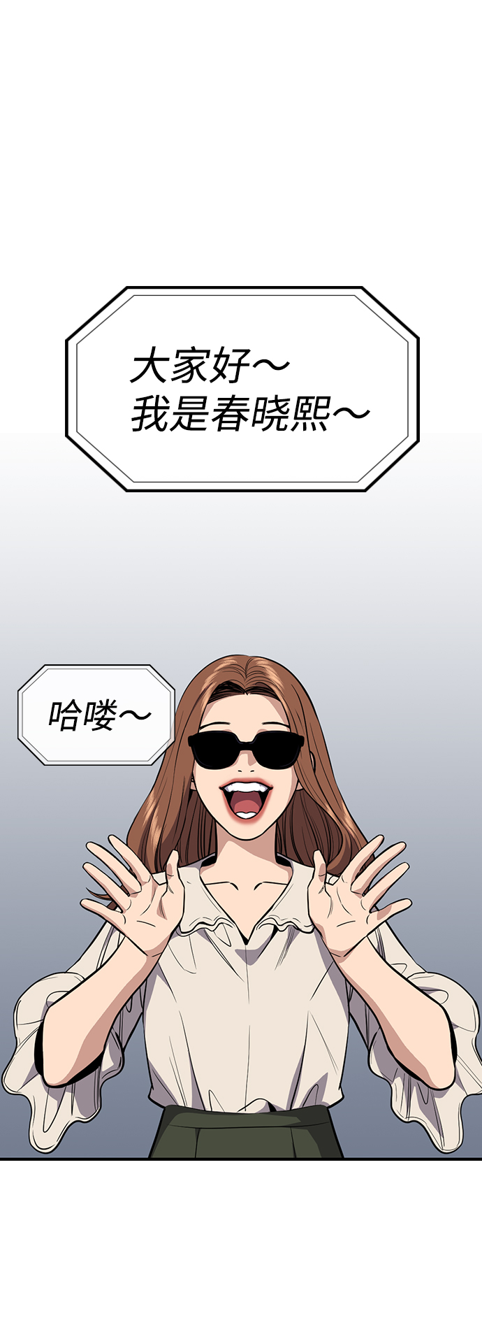 第38话60