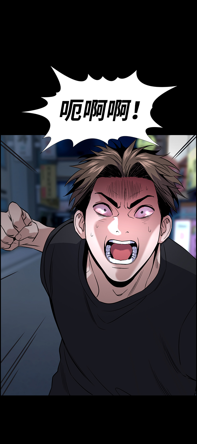 第94话22