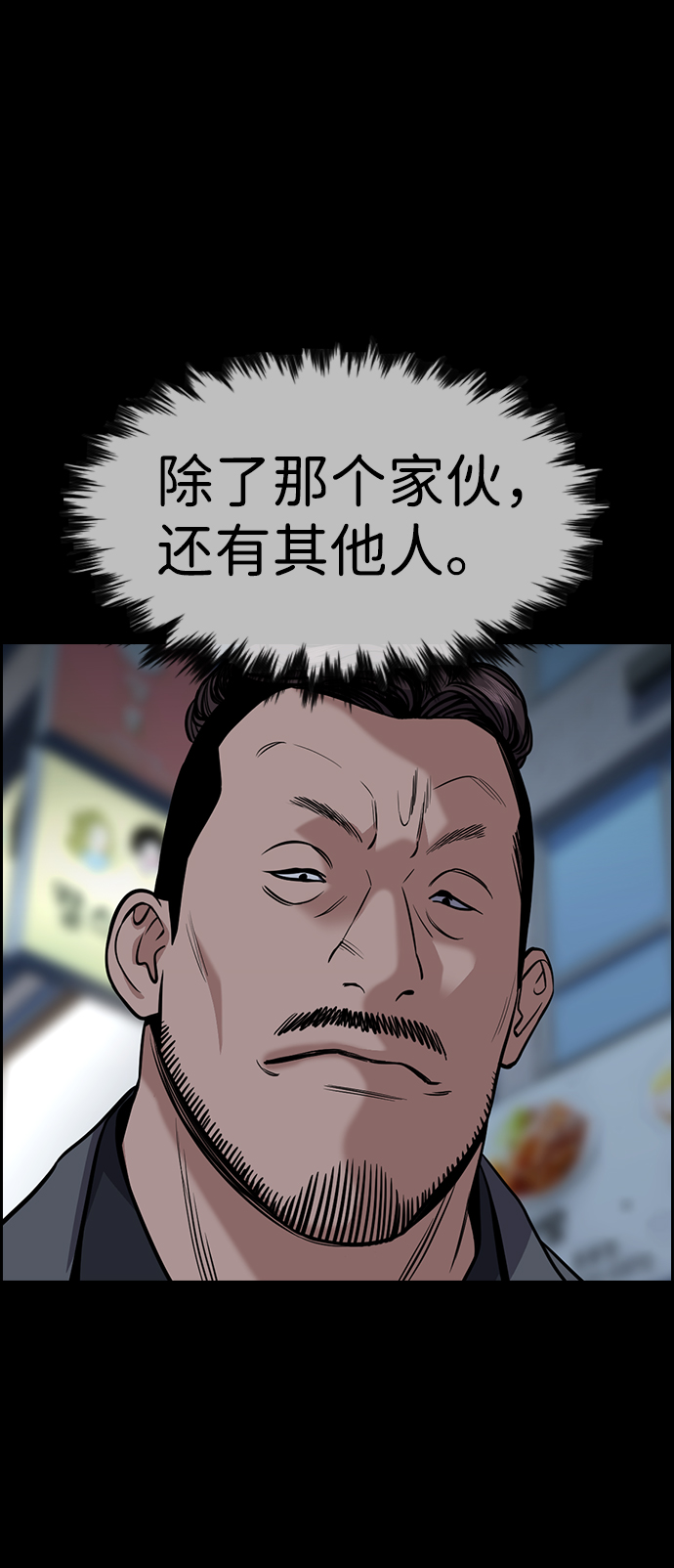 第94话15