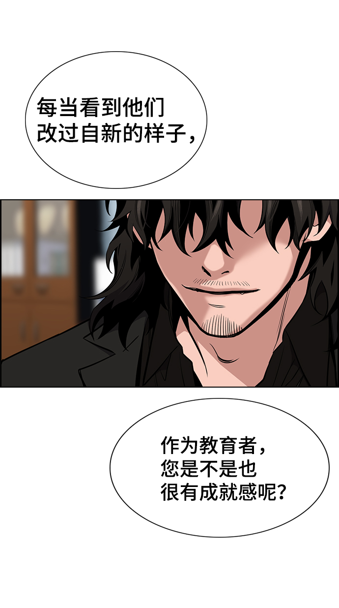 第12话47