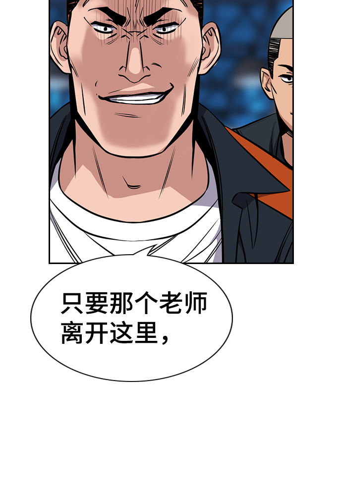 第14话82