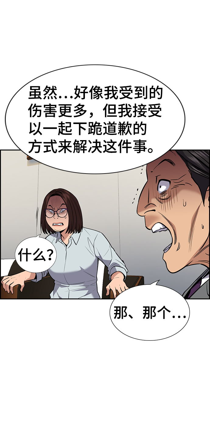 第84话35
