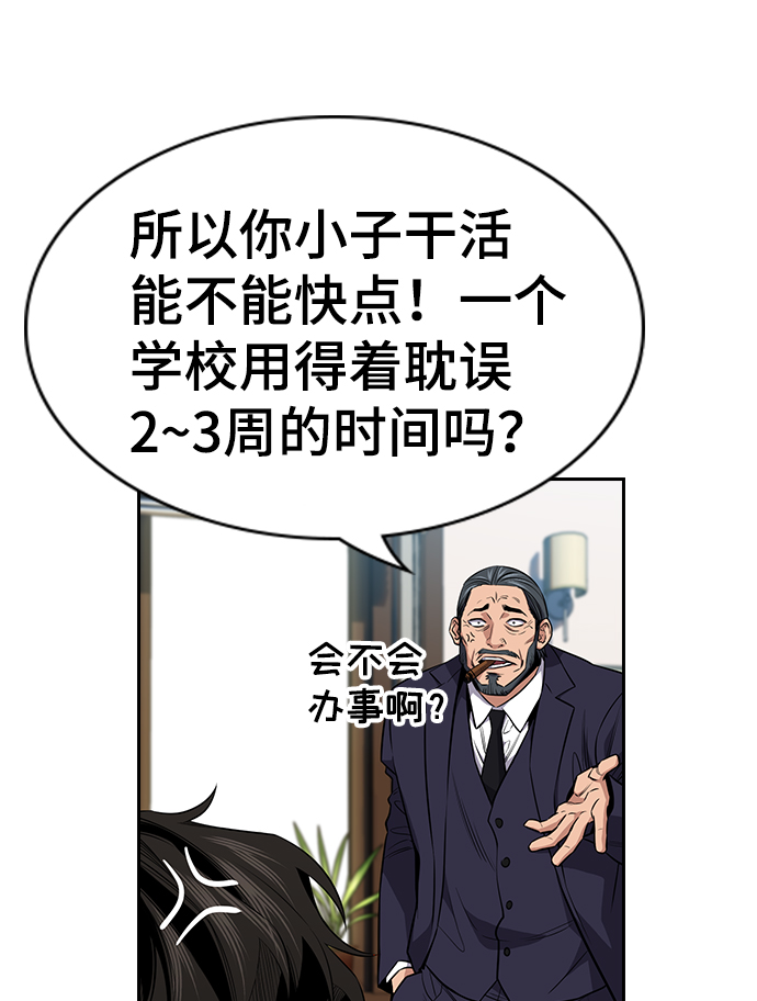 第15话48