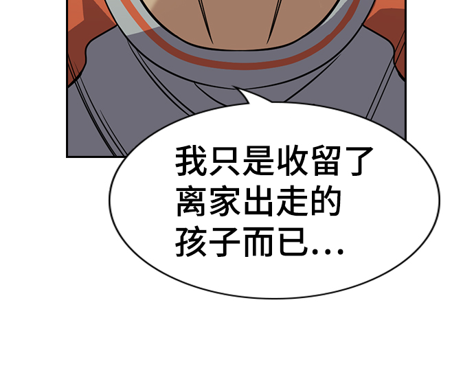 第72话36