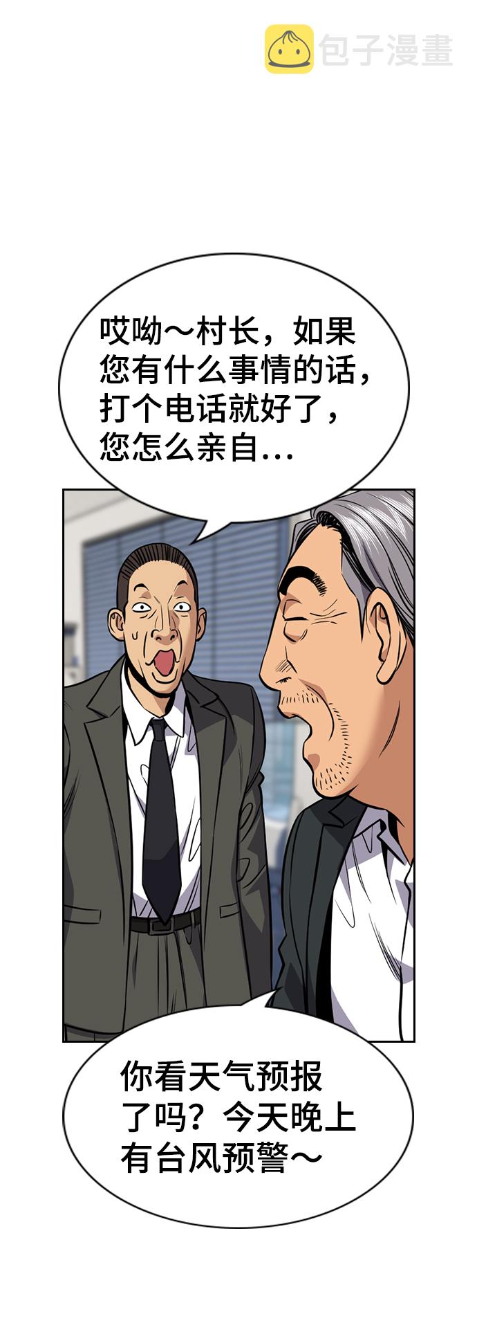 第75话60
