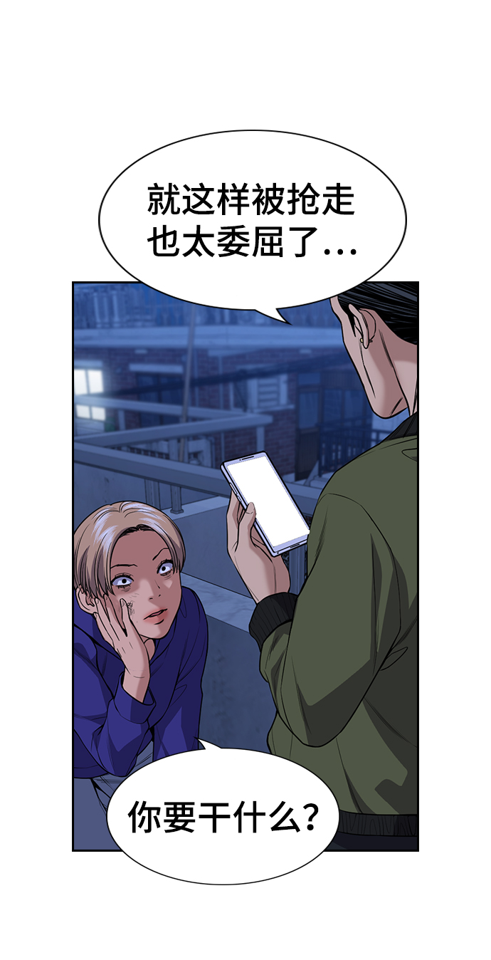 第69话53