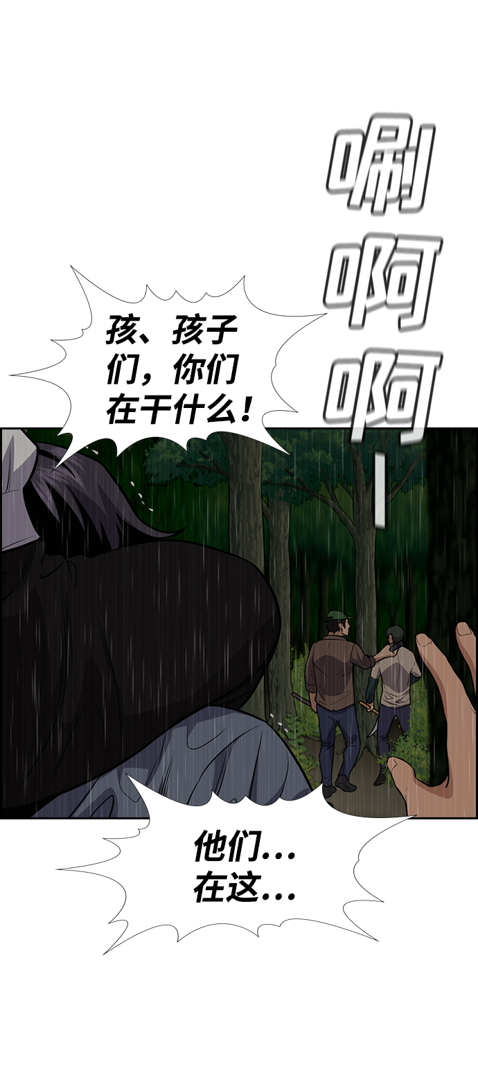 第77话31