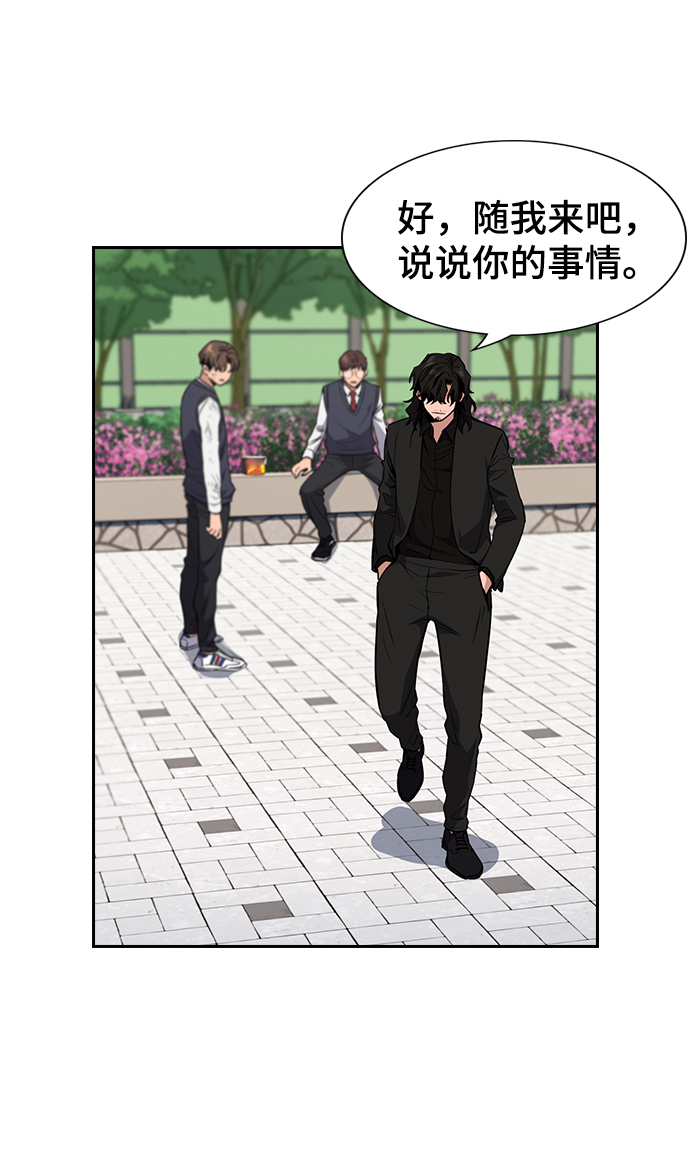 第3话112
