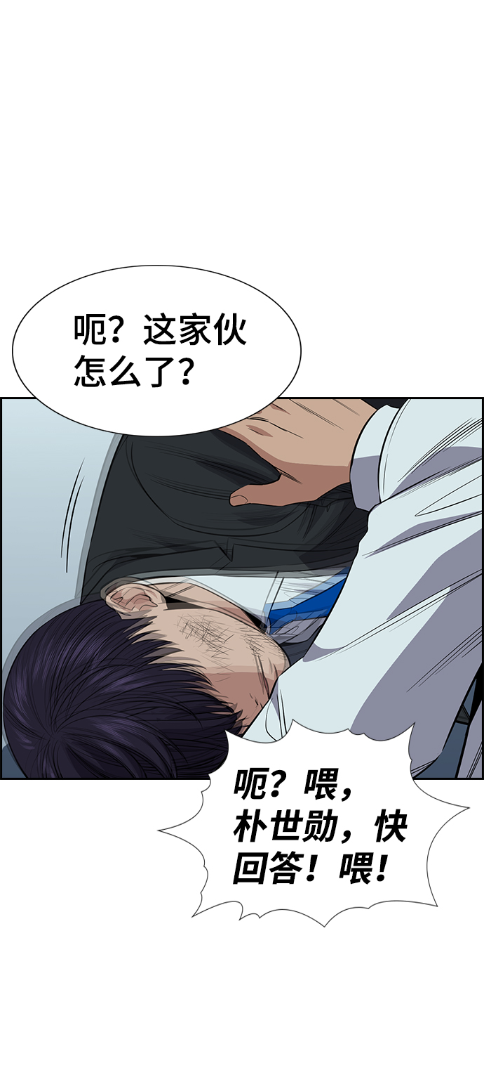 第28话50