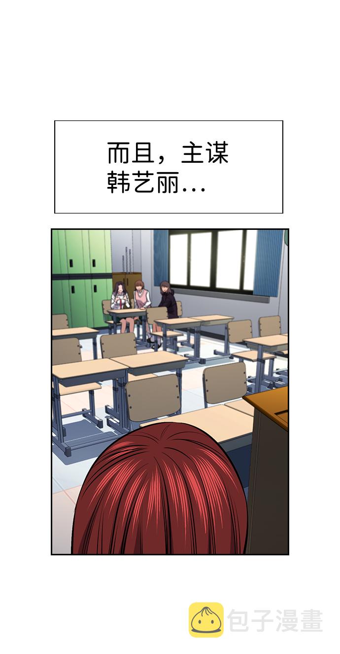 第17话64