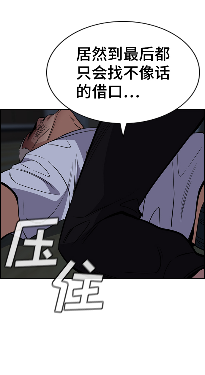 第53话26