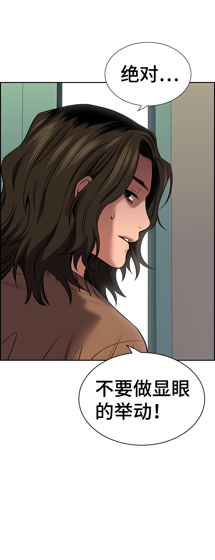 第16话51