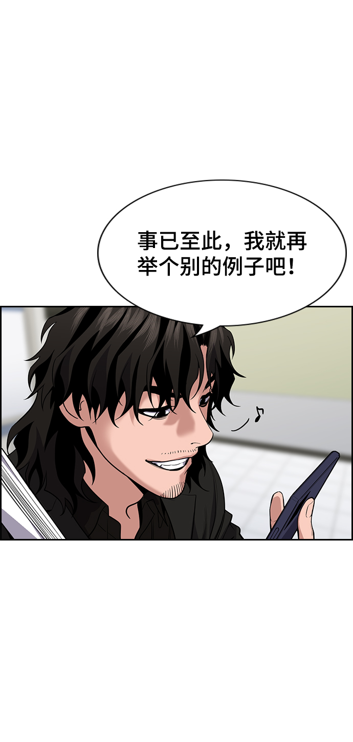 第71话26