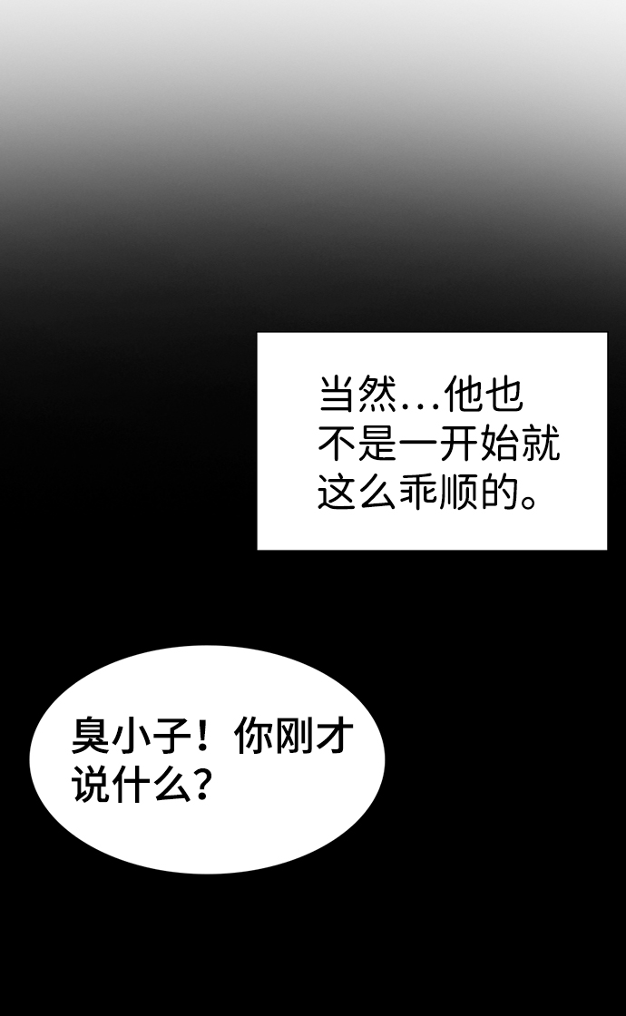 第12话16
