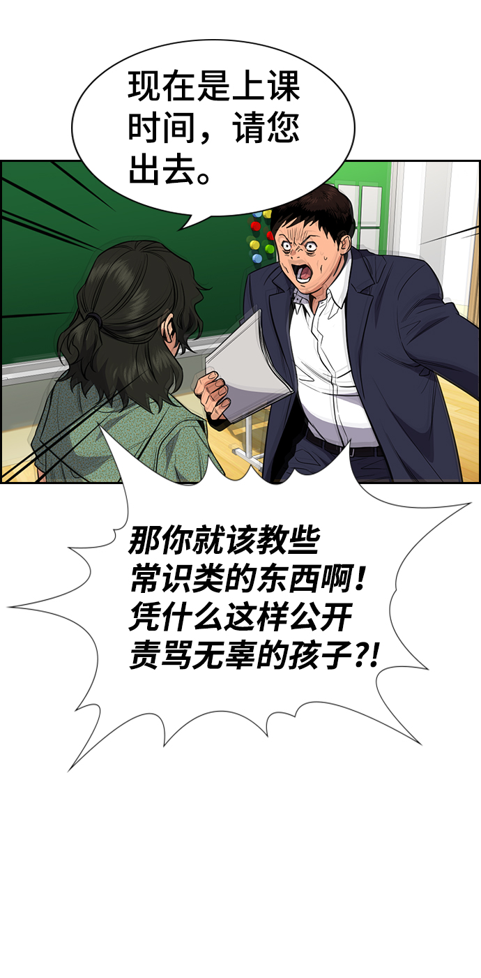 第42话69