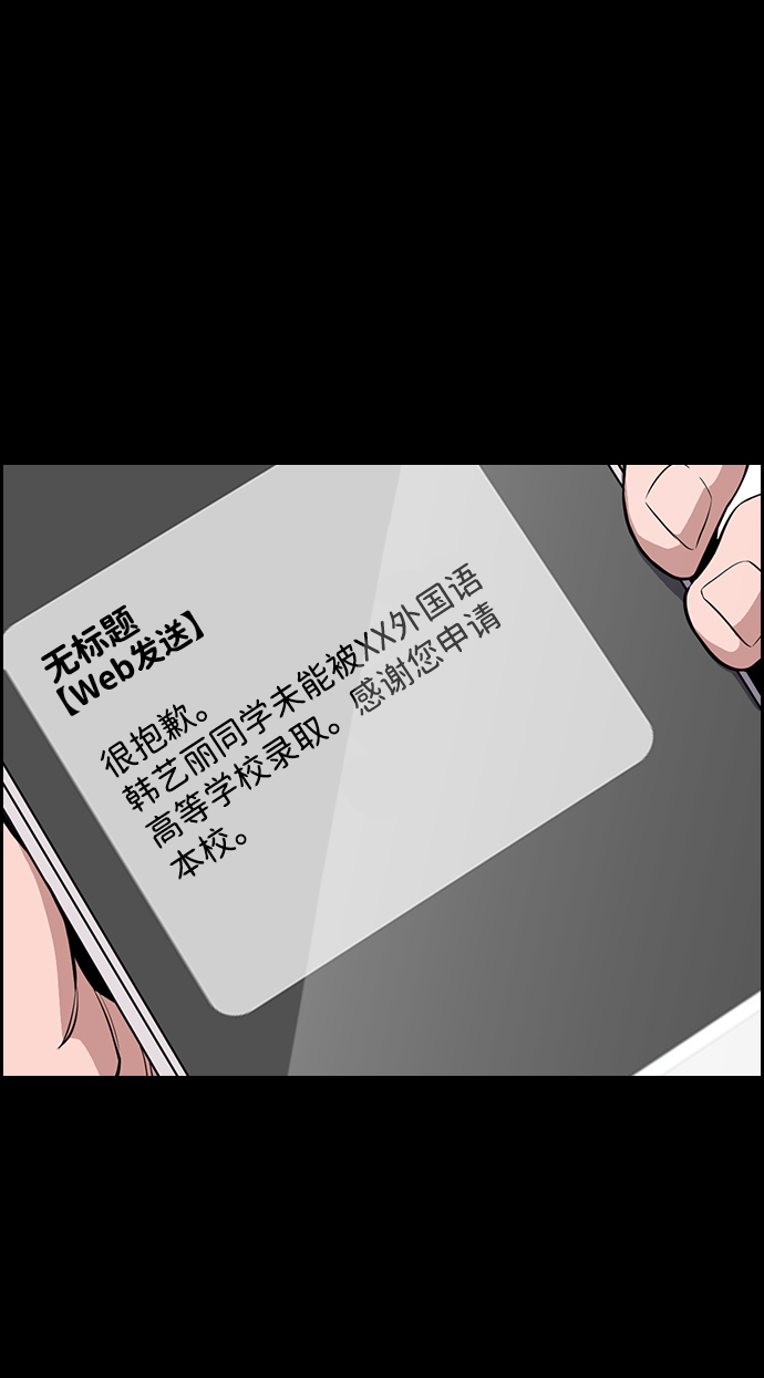 第27话29