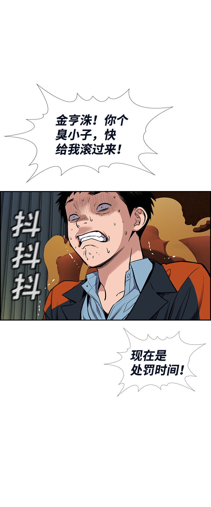 第11话40