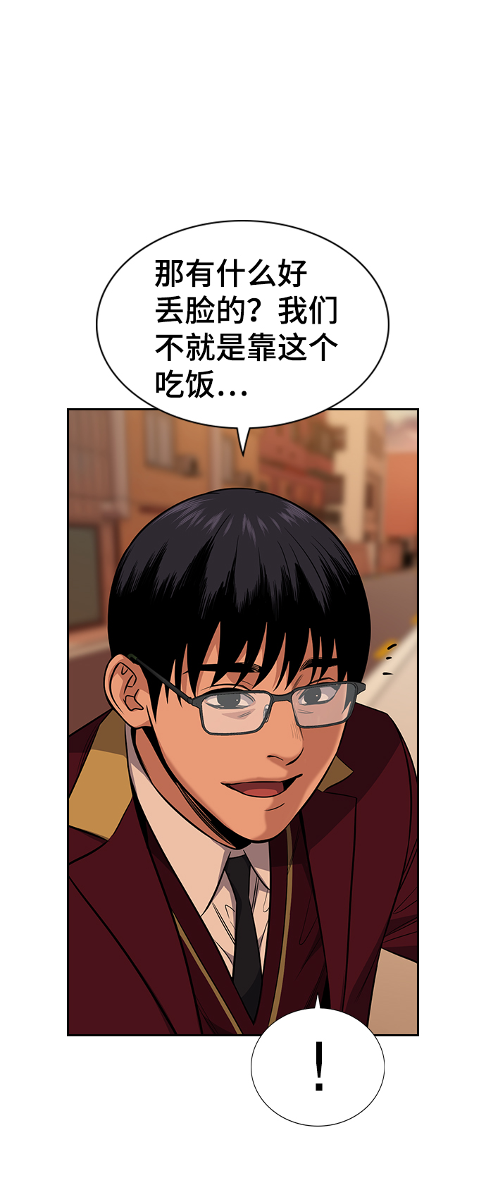 第24话74