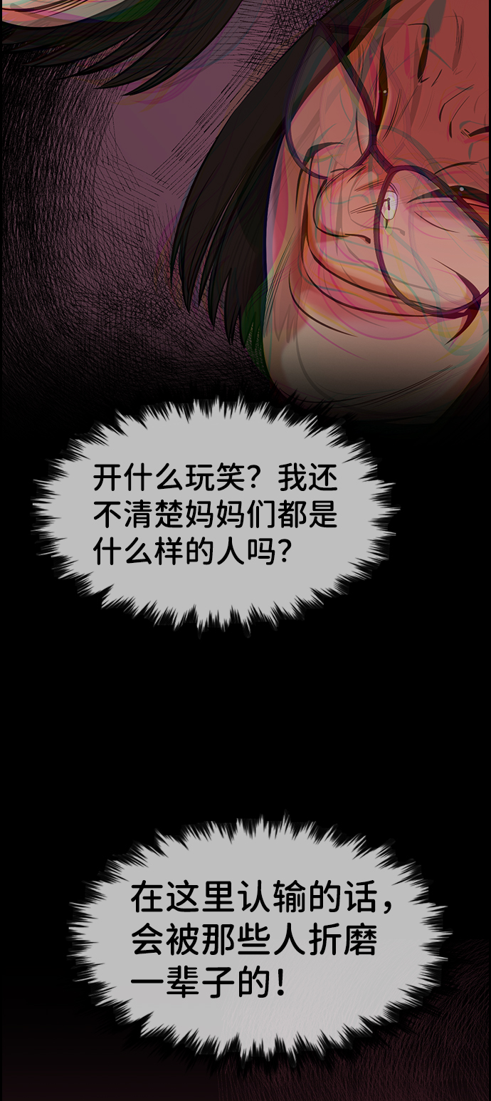第89话41