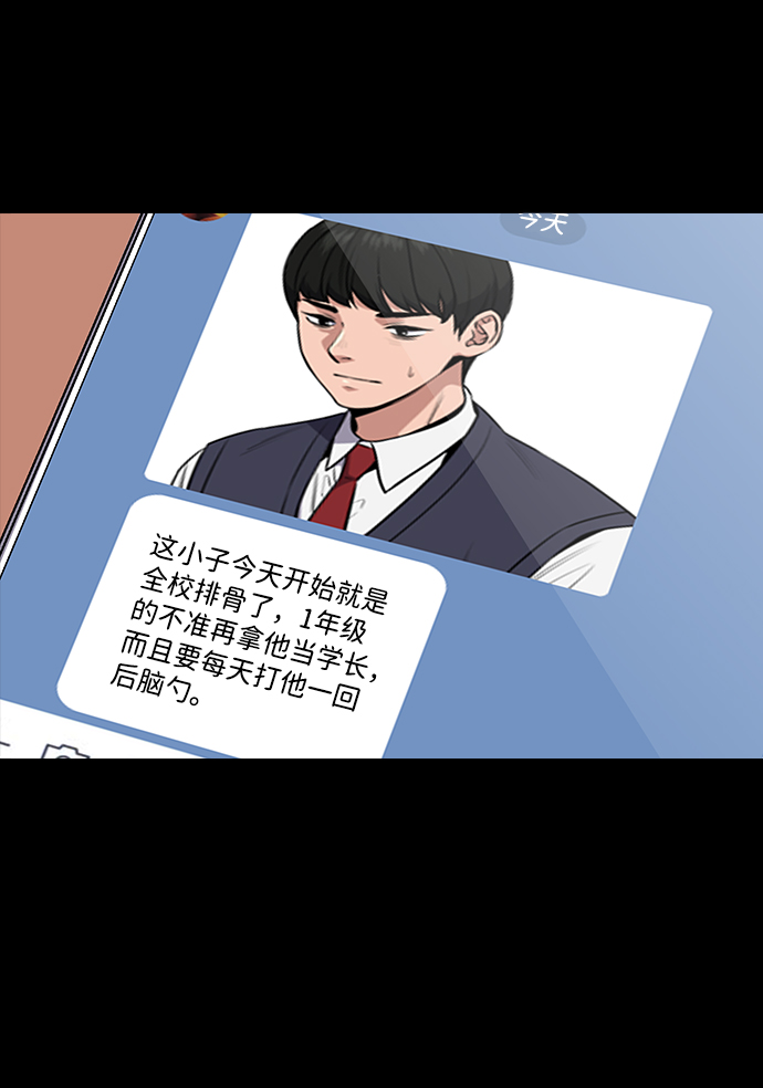 第4话58