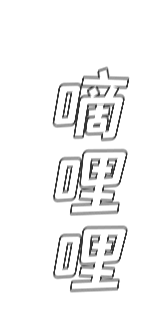 第20话35