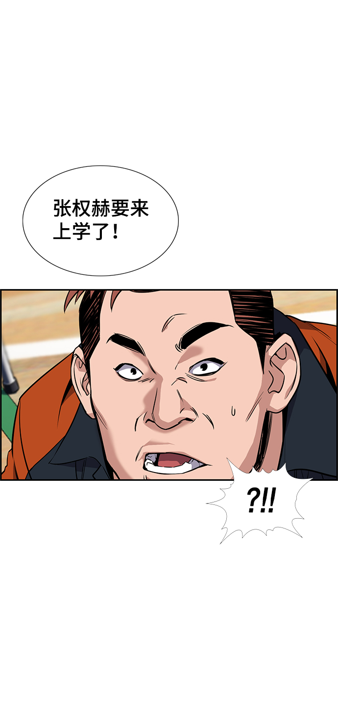 第10话54
