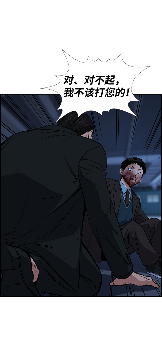 第14话65