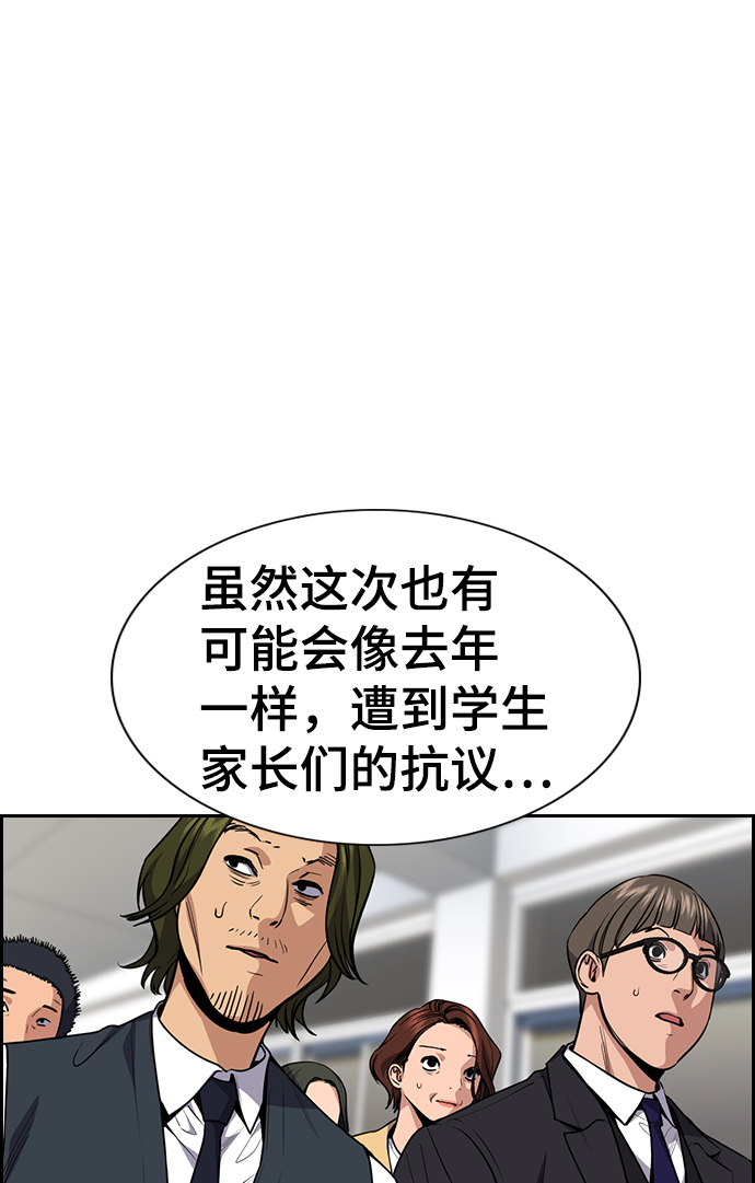 第85话5