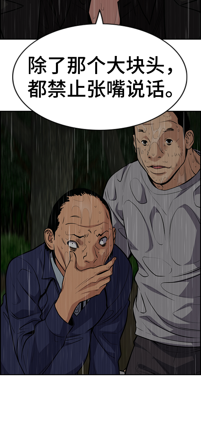 第77话60
